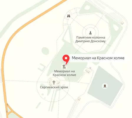 Мемориал на Красном холме