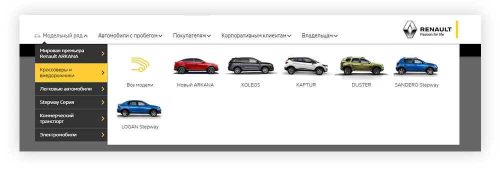На сайте renault.ru оптимальный размер выпадающего меню. А подменю, благодаря иллюстрациям, становится еще удобнее для пользователя 