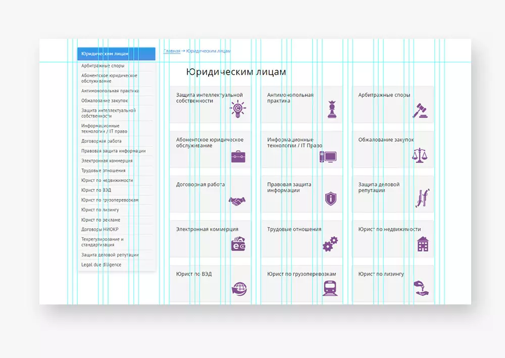 На сайте legallex.ru расстояние между карточками вверху и внизу—24px.