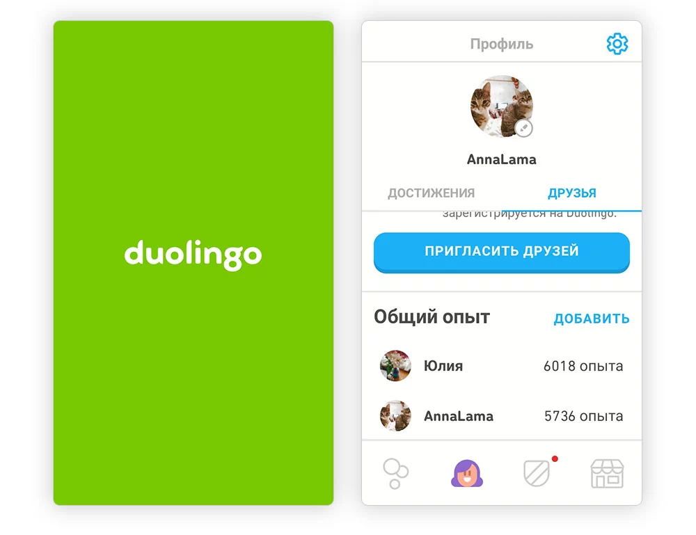 В приложении Duolingo пользователь сравнивает свой опыт и опыт других пользователей. Это мотивирует стремиться к бо́льшим достижениям