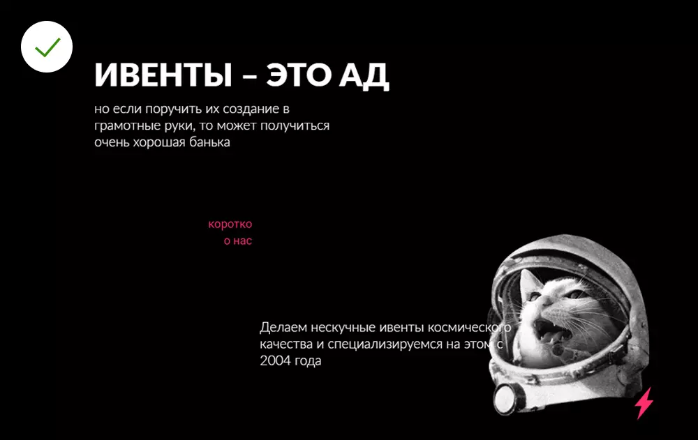 На сайте action4.com.ua на контрастном фоне выделяется только самая важная информация и иллюстрации.
