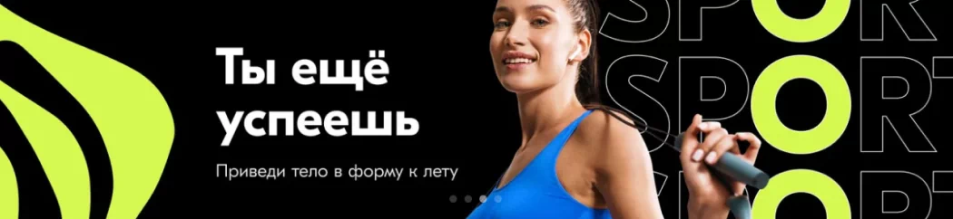 Баннер на ozon.ru манипулирует подсознательным желанием выполнить цель (обязательство перед собой)