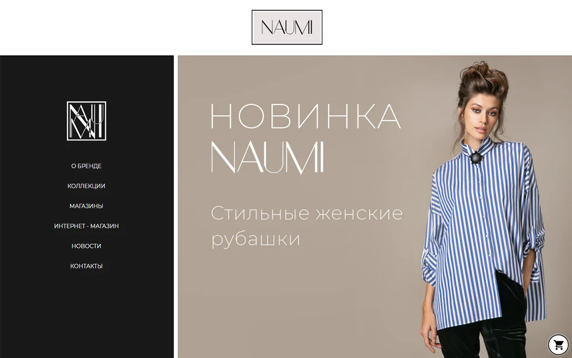 Разработка сайта Naumi